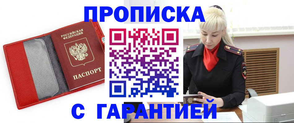 форма 3 в Волгореченске